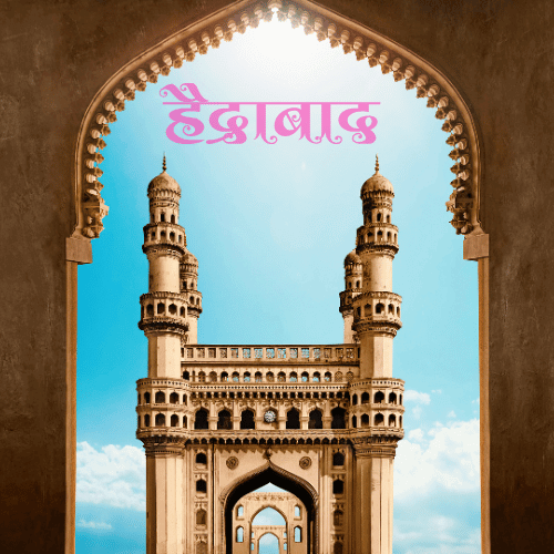Hyderabad